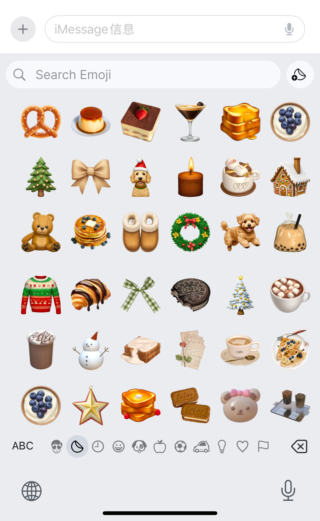 ☕ Cocoa Cozy Sticker Pack 🍂 – Warm & Aesthetic PNGs for Messages & Journals!